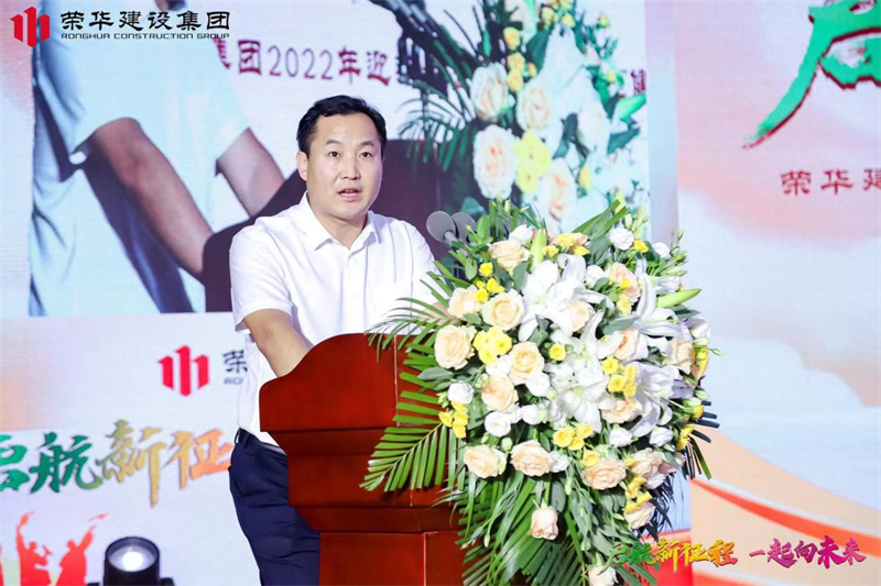 集團(tuán)公司舉辦2022年迎新會暨萊西體育中心健康驛站方艙項目建設(shè)表彰大會(圖5) 集團(tuán)公司舉辦2022年迎新會暨萊西體育中心健康驛站方艙項目建設(shè)表彰大會(圖5)